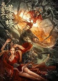 x国产一区